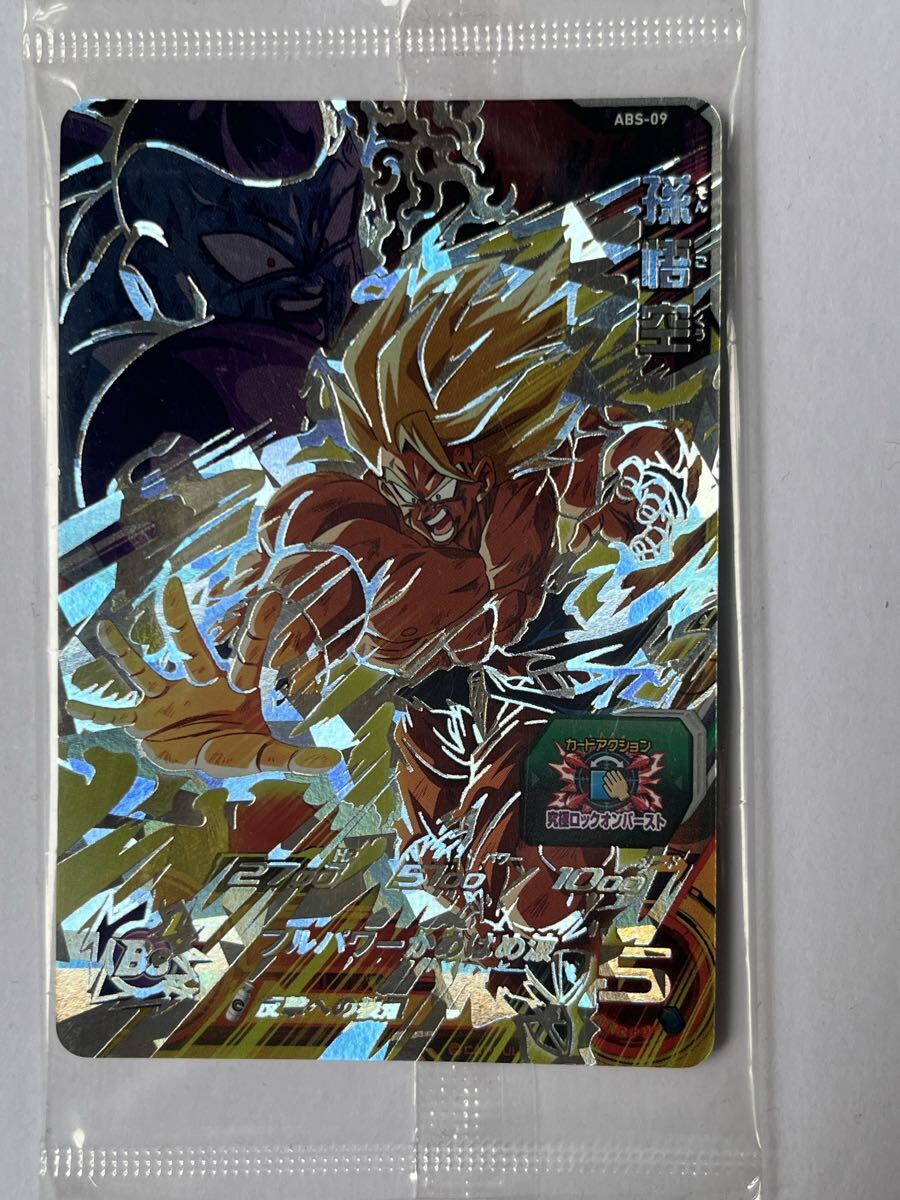 孫悟空 スーパードラゴンボールヒーローズ」の直近30日のオークション