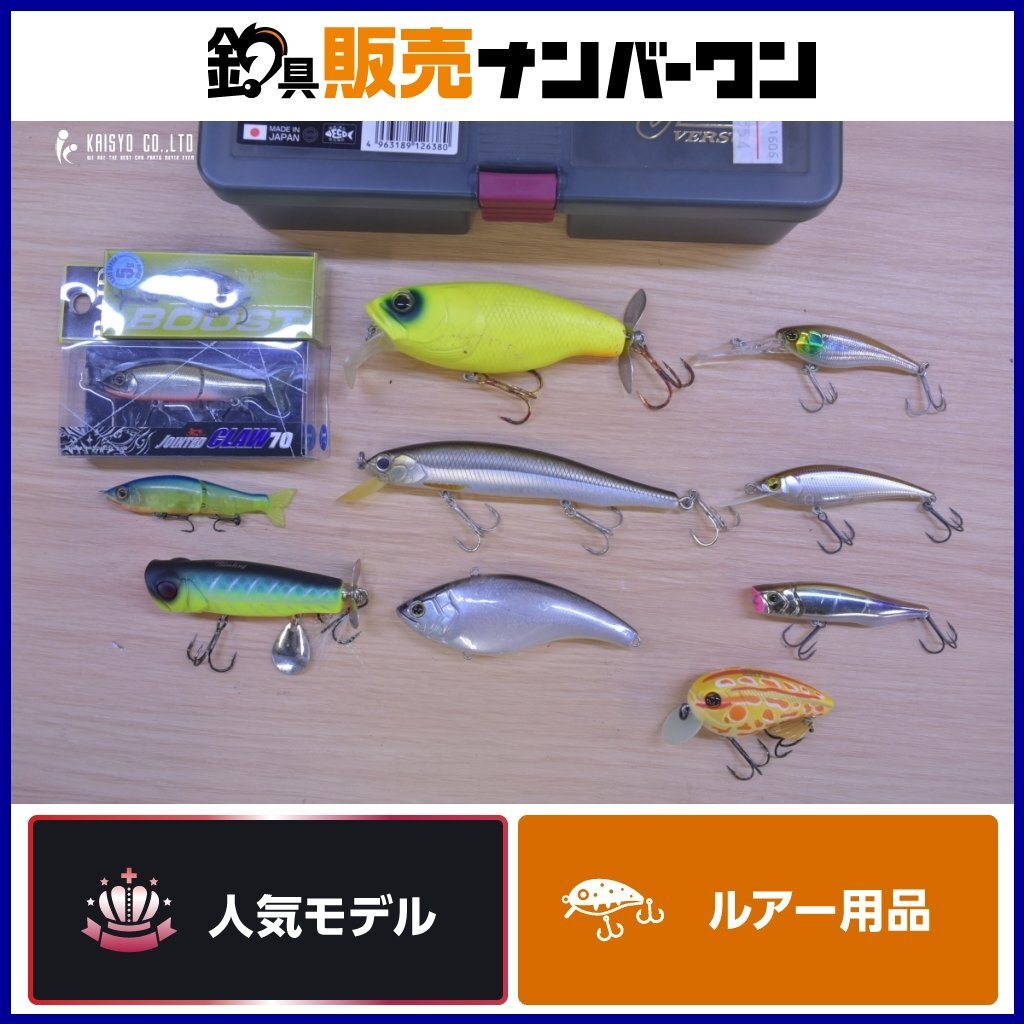 新品】【新品】 river2sea Wideglide 200ss【検 マグナムザラ へドン