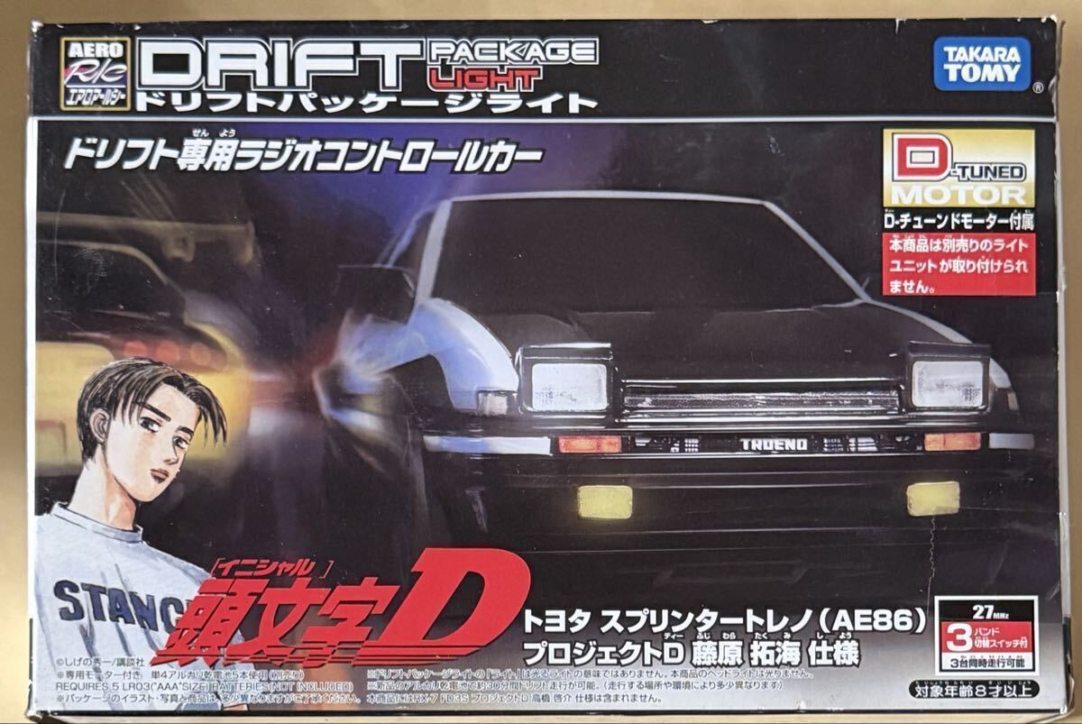 ◇超レア◇タカラトミー◇ドリフトパッケージライト D1 RE雨宮 RX-7