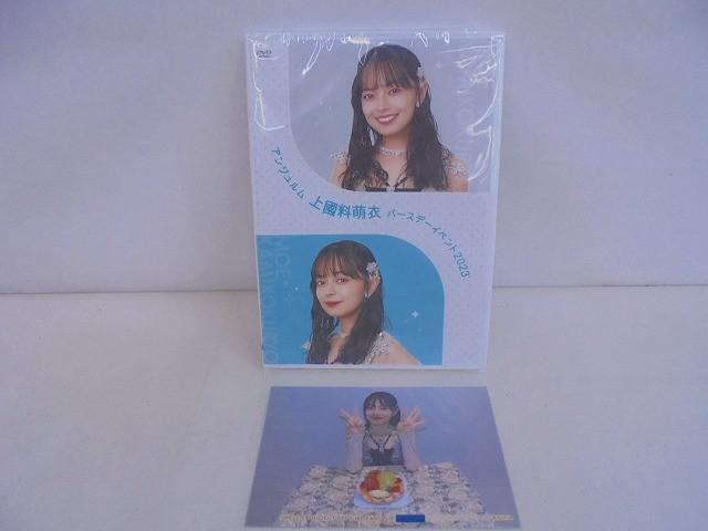 目立った傷や汚れなし】＜結章ーKESSYO－＞帯・DVD付、船木結写真集