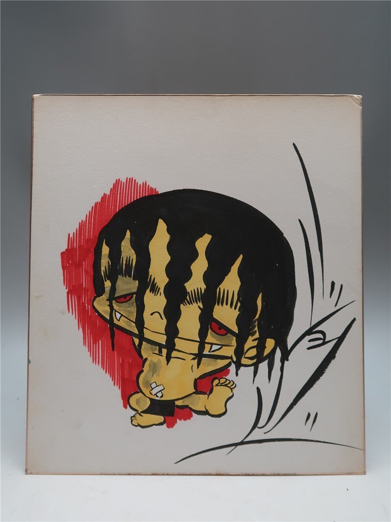 中古】ジョージ秋山/浮浪雲/直筆原画/カメさん・新之助/額つきの落札