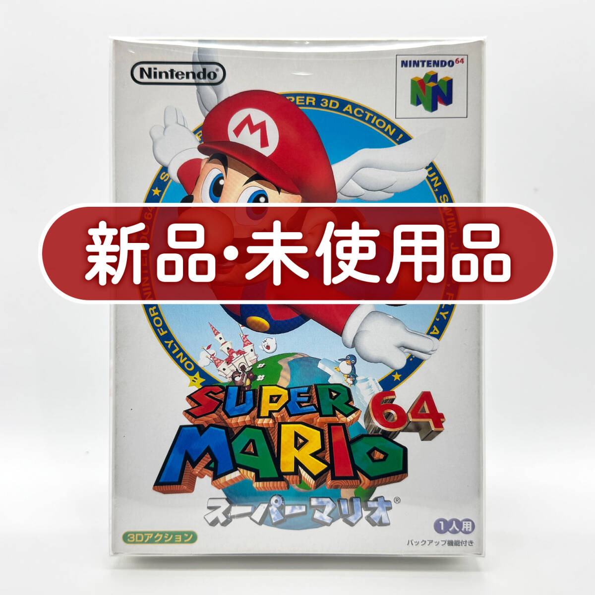 中古】スーパーマリオ64 メタルコレクション 全12種の落札情報詳細