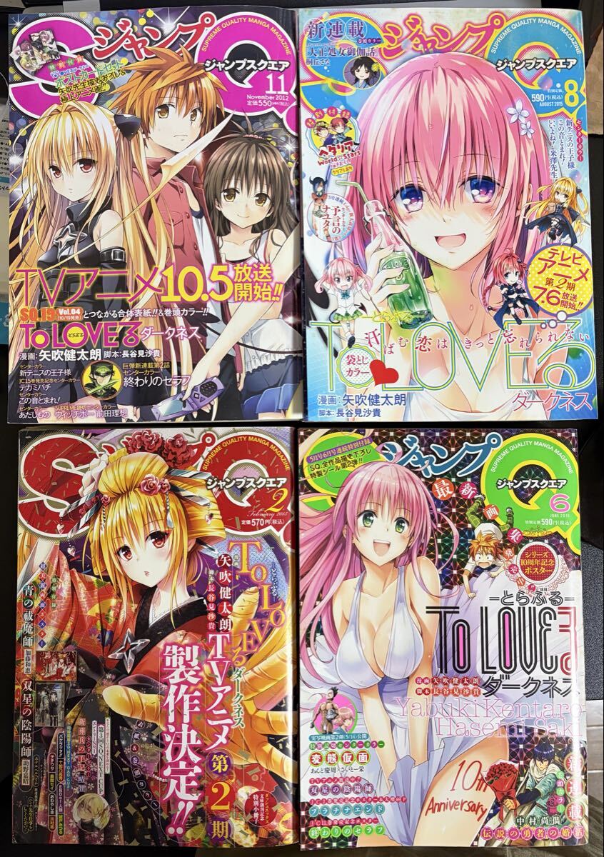 新品】ToLOVEる -ダークネス- 美柑 ヤミ 抽プレ B2ポスター 2枚セット