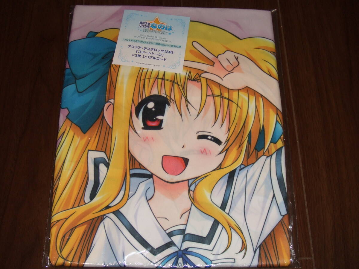 中古セットコミック 魔法少女リリカルなのは マテリアル娘。全2巻