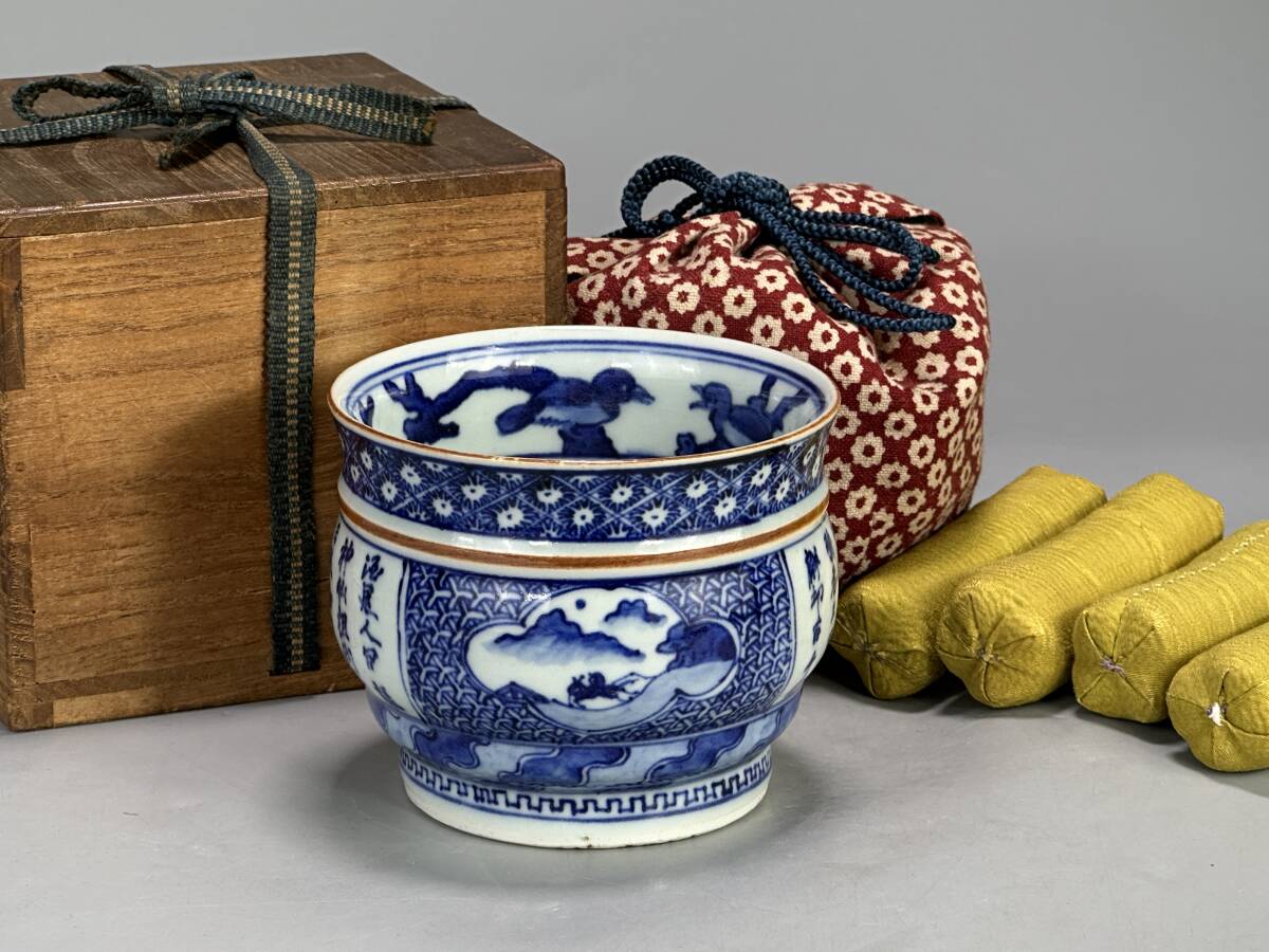 28WAH 龍文堂造 鉄瓶 刻印有り 茶道具 煎茶道具 湯沸 約2784g 骨董