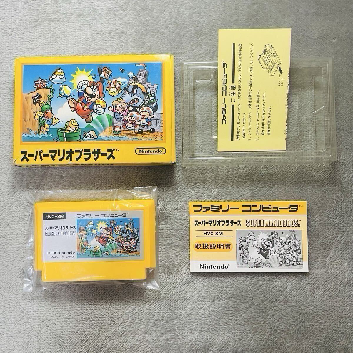 中古】◎即決◇送料無料◇ まんがスーパーマリオブラザーズ ゴースト