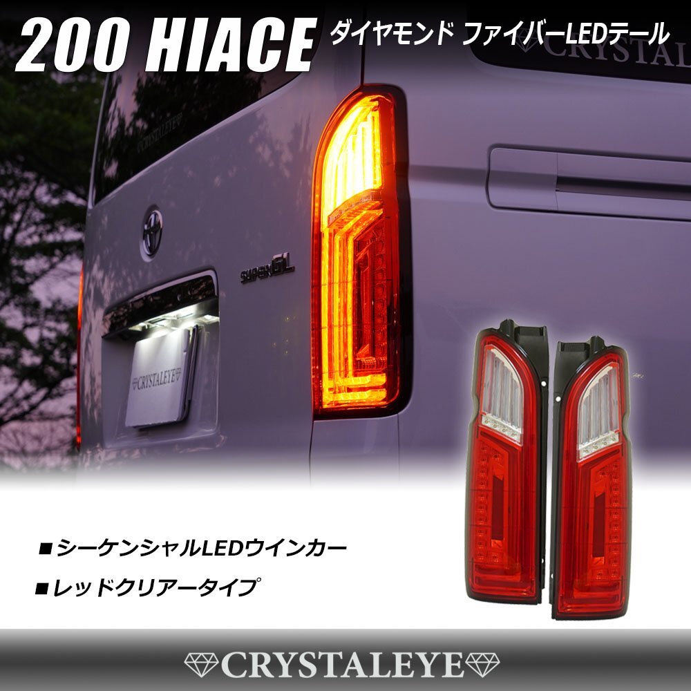 新品】シグナスX社外ファイバーテールランプ流れるウインカー