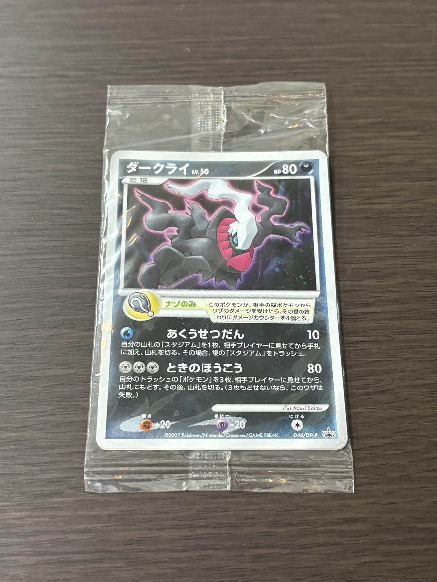 ポケモン カード ゲームDP 10th Anniversary Premium Collection