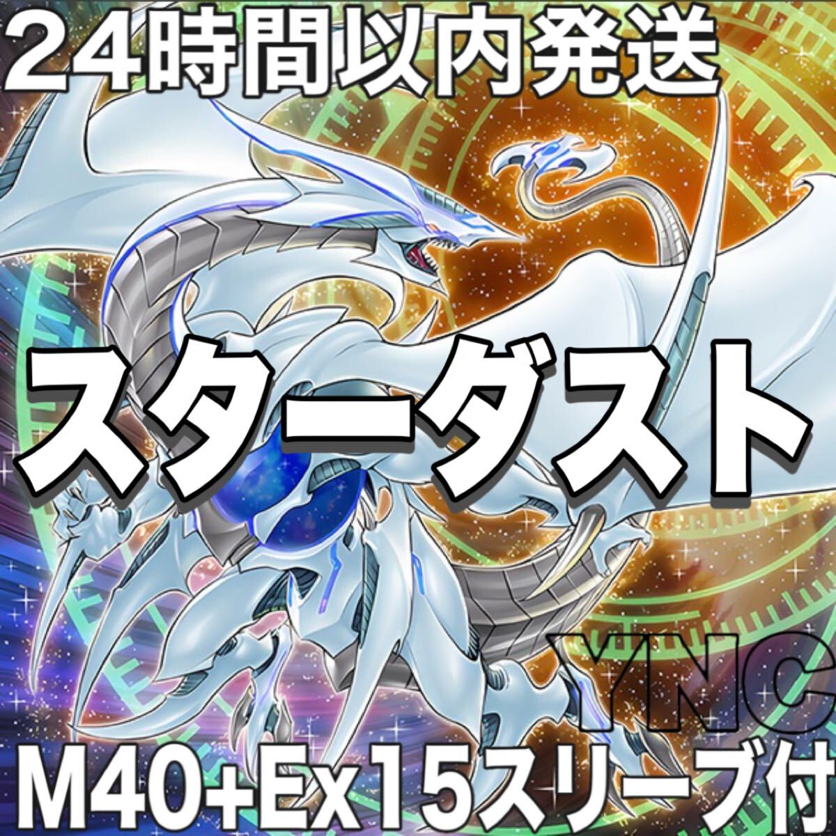 中古】MTG モダン ジャンド デッキパーツ セット まとめの落札情報詳細