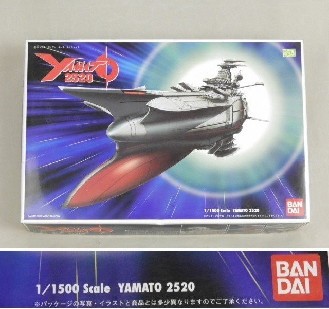 LD YAMATO 2520 全4巻 + 宇宙戦艦ヤマト 胎動篇 ヤマトわが心の不滅の