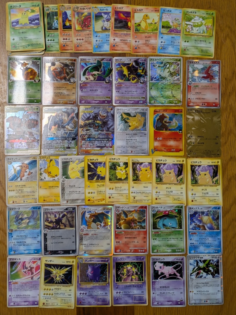 超珍品1995年当時物トップサン「ポケモンカードガム」外箱と ガムの