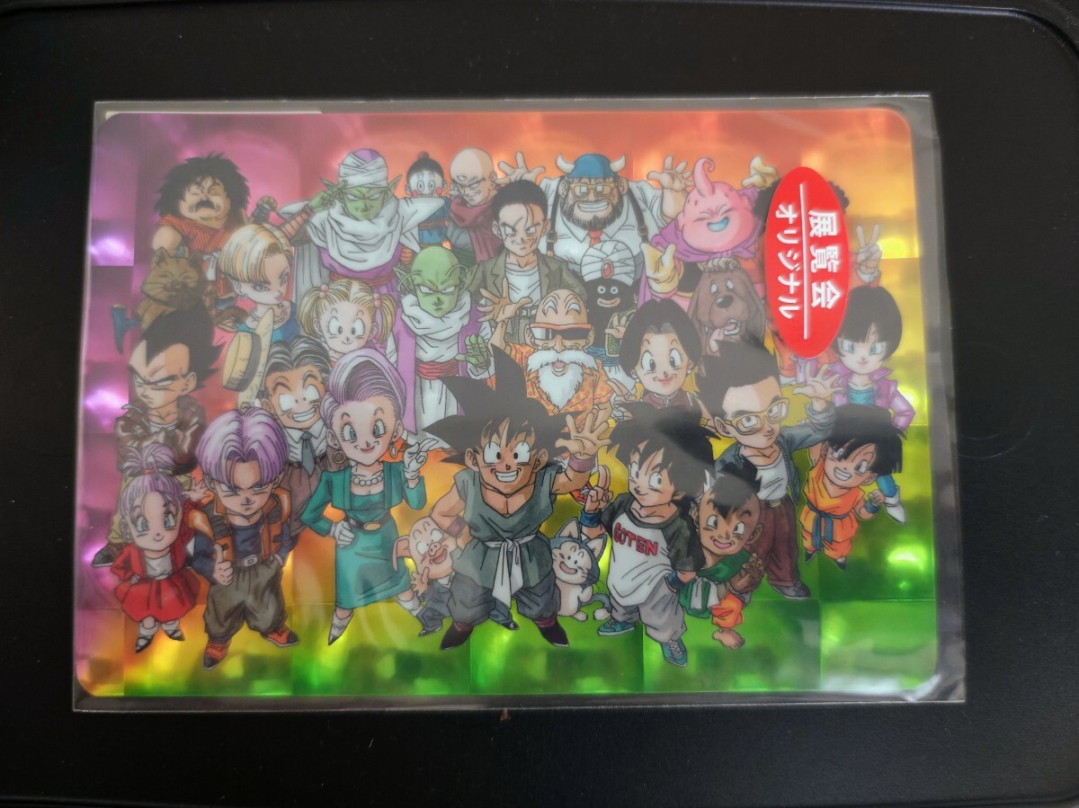 新品】【激レア】鳥山明 the world of dragon ball ドラゴンボール
