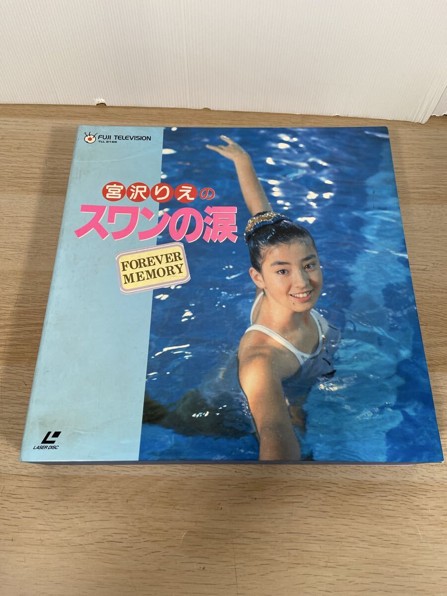 ☆桜井幸子/和久井映見/宮沢りえ/越智静香/小林彩子/時田成美/新田
