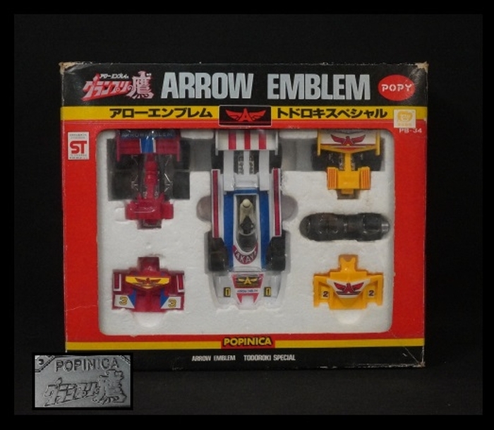 中古】◇◇昭和レトロ ミニカー POPINICA アローエンブレム グランプリ