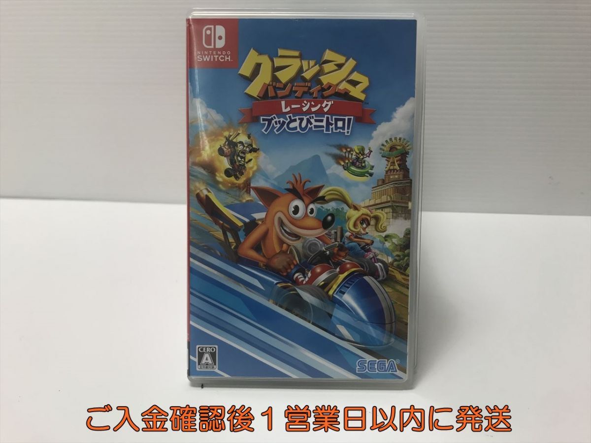 B2サイズポスター クラッシュバンディクー5の広告用です。 【公式通販】