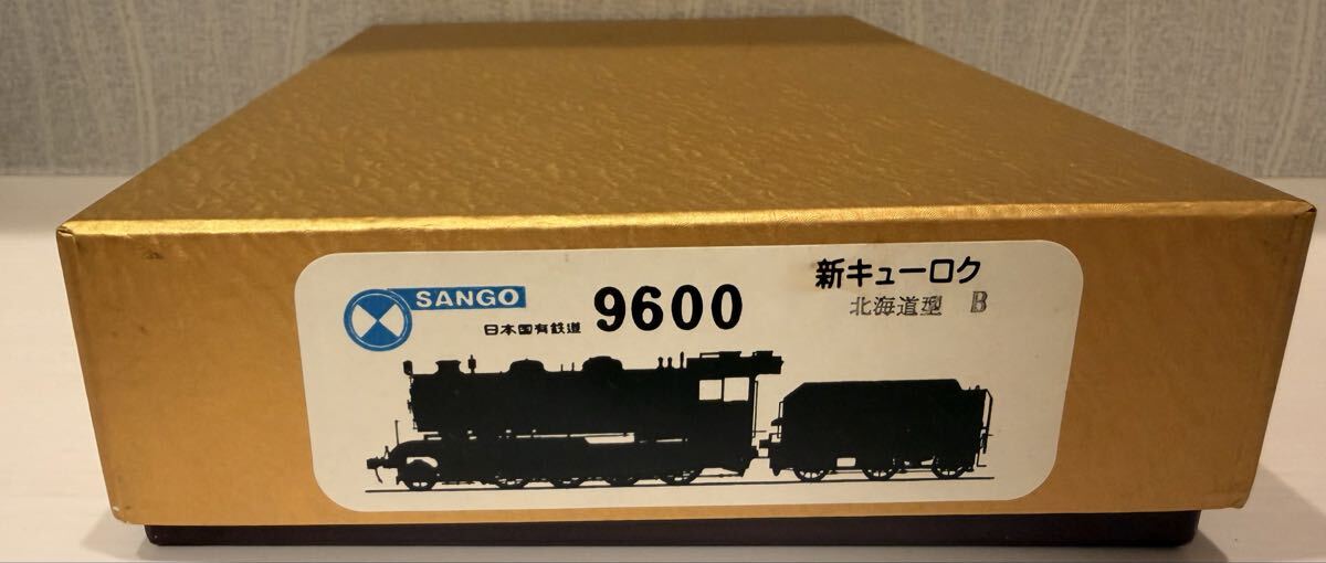新品】珊瑚模型 新キューロク 79616号機 最新キット 未着手品の