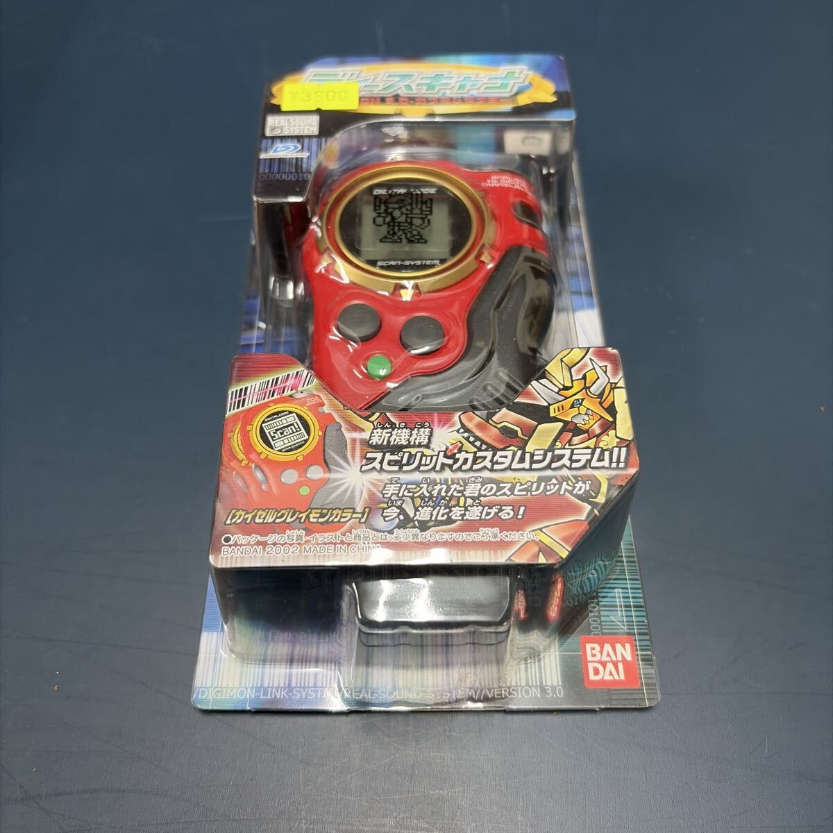 中古】1円 バンダイ デジモンフロンティア ディースキャナ デジ