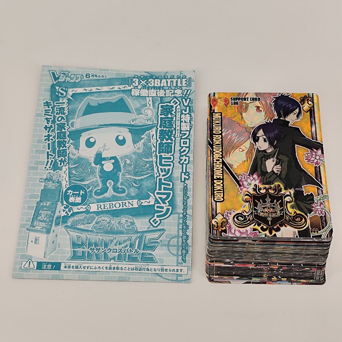 家庭教師ヒットマンリボーン 天野明展 ミニ色紙 雲雀恭弥 アラウディ z