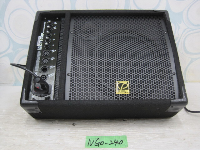 中古】cafe au label カフェオレーベルモニタースピーカー AMATERAS