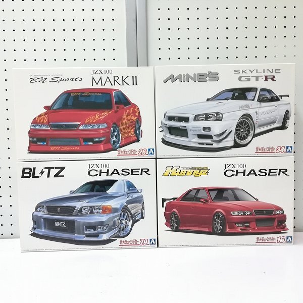プラモデル完成品】完成品 アオシマ1/24 ニッサン R30 スカイライン