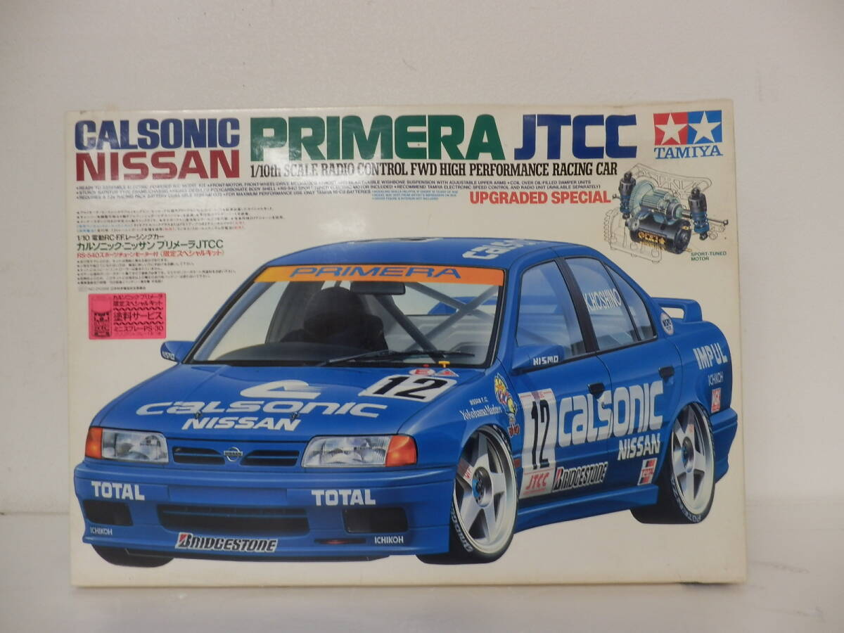 タミヤ 1/24 カルソニック ニッサン プリメーラ JTCC (箱傷み