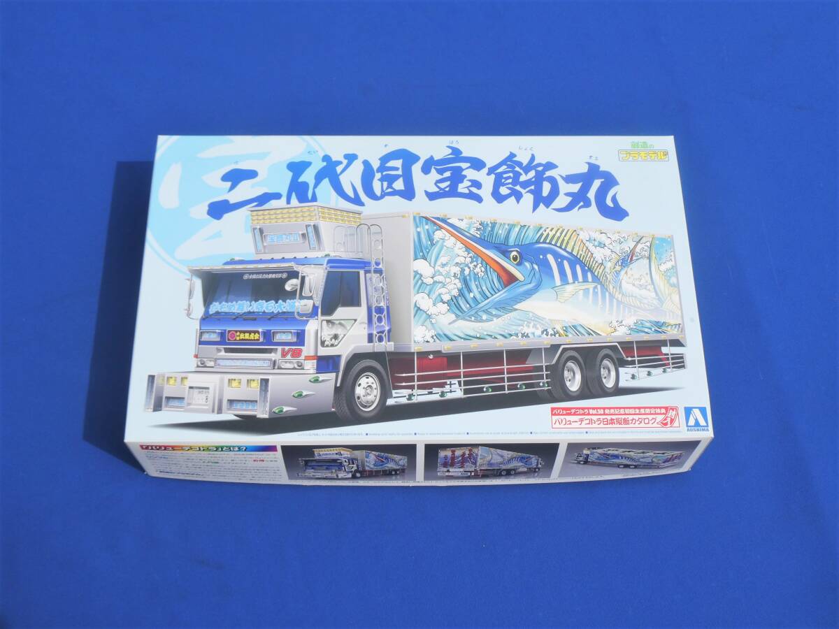 当時物 旧アオシマ 1/32 大型デコトラ 爆走野郎 写楽 三菱 ふそう ザ