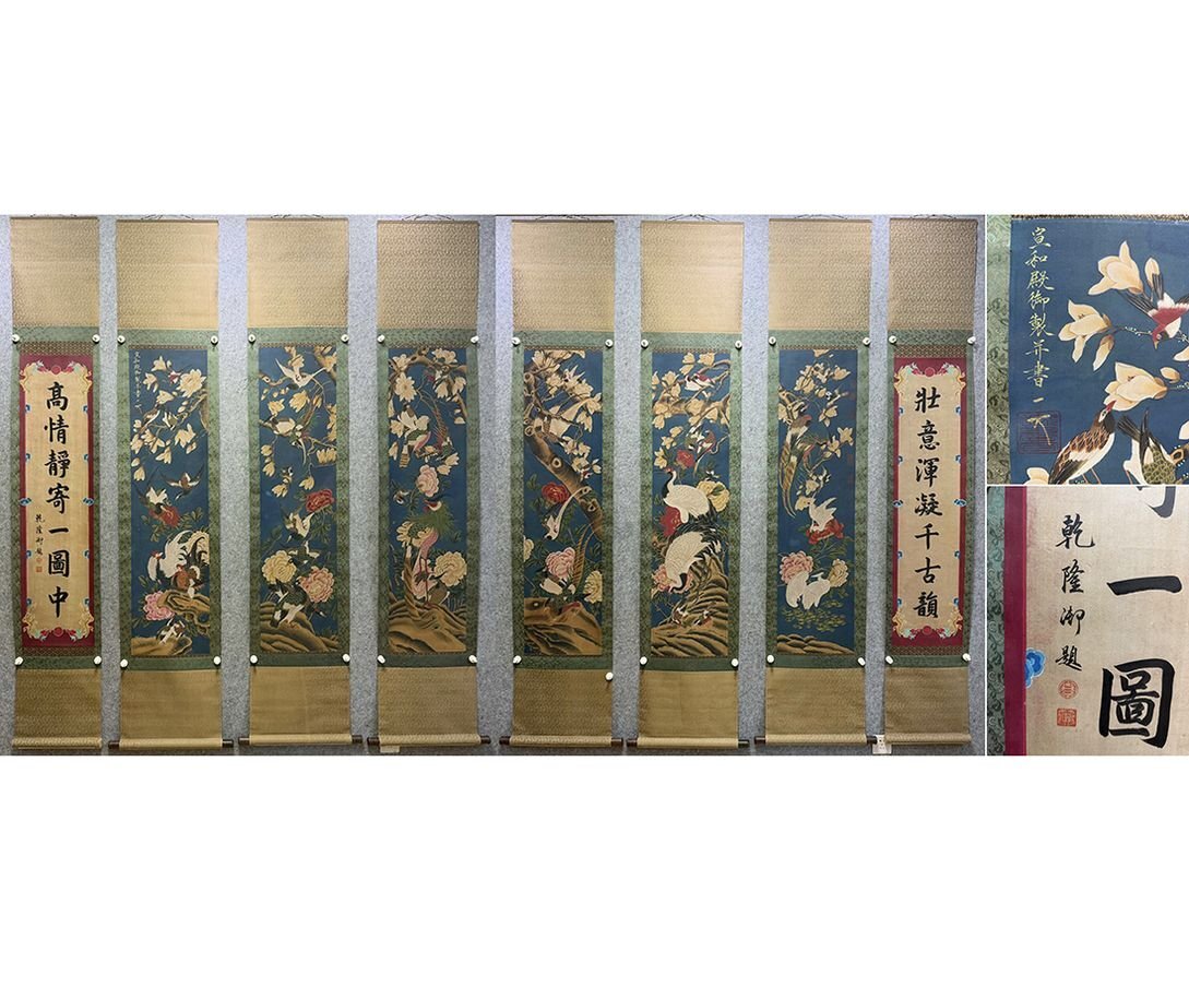 石山筆 「竹雀の図」 絹本 花鳥図 彩色 水墨画 軸装品 掛け軸 共箱の