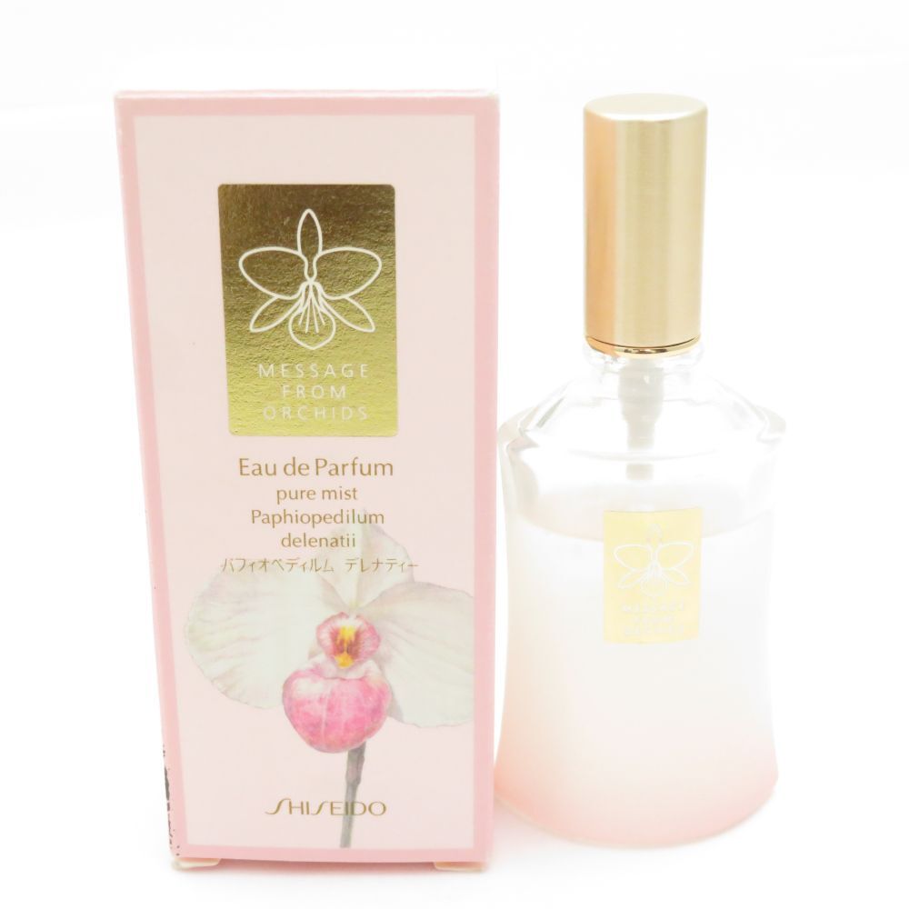新品】資生堂/SHISEIDO○レア!!! 菊 オードパルファム/パフューム