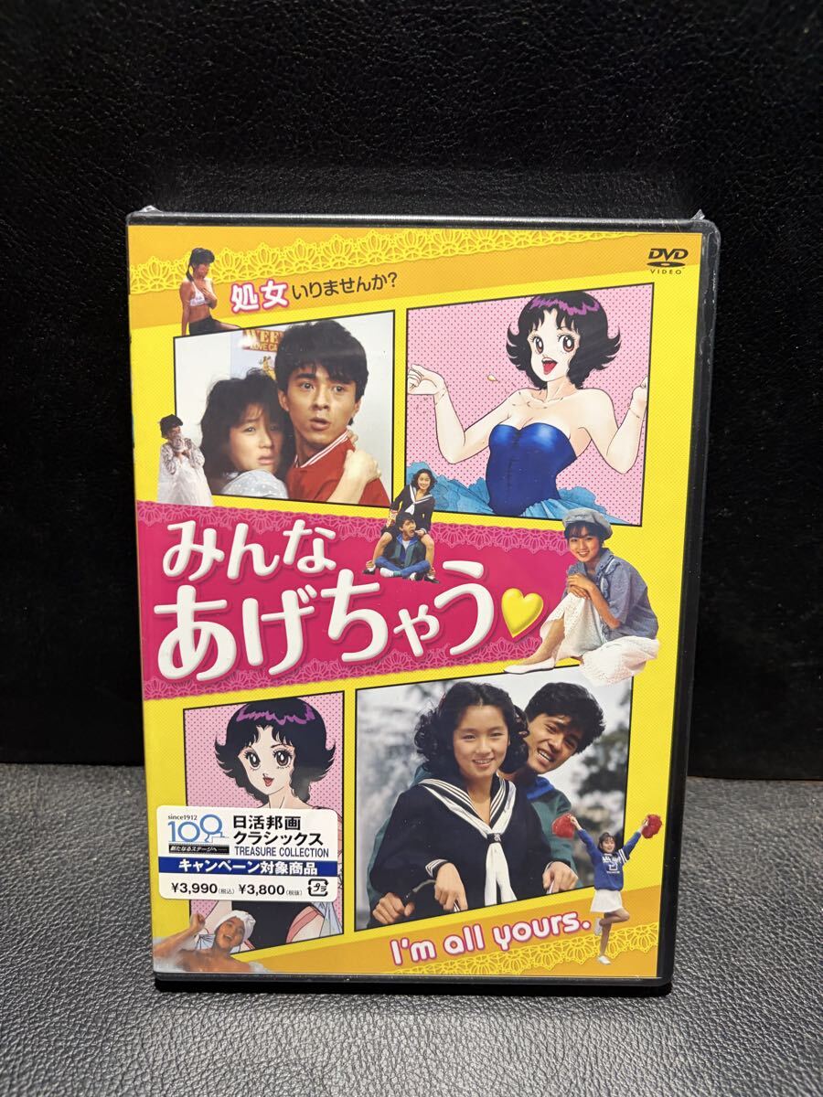 やや傷や汚れあり】B00151255/【邦画】LD/浅野なつみ「みんなあげ