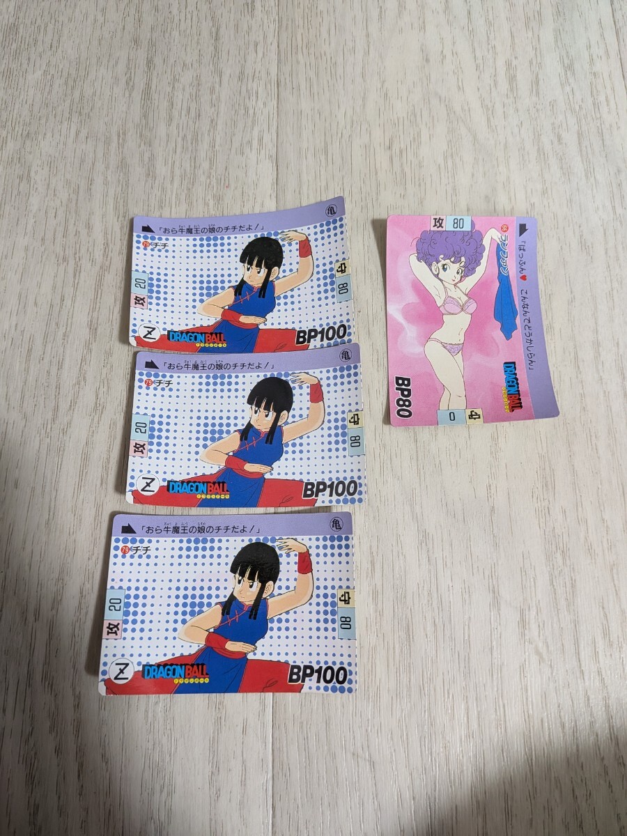 ドラゴンボール カードダス ブルマ ランファン ファンカード ヤング