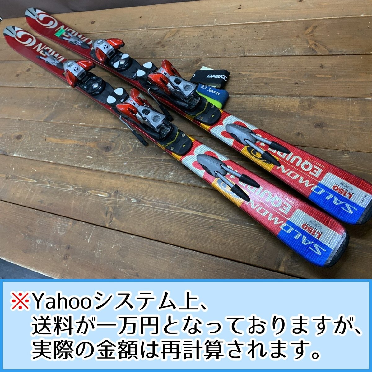 中古】数回使用 SALOMON サロモン EQUIPE 10R / LZ9 160cm ソール270