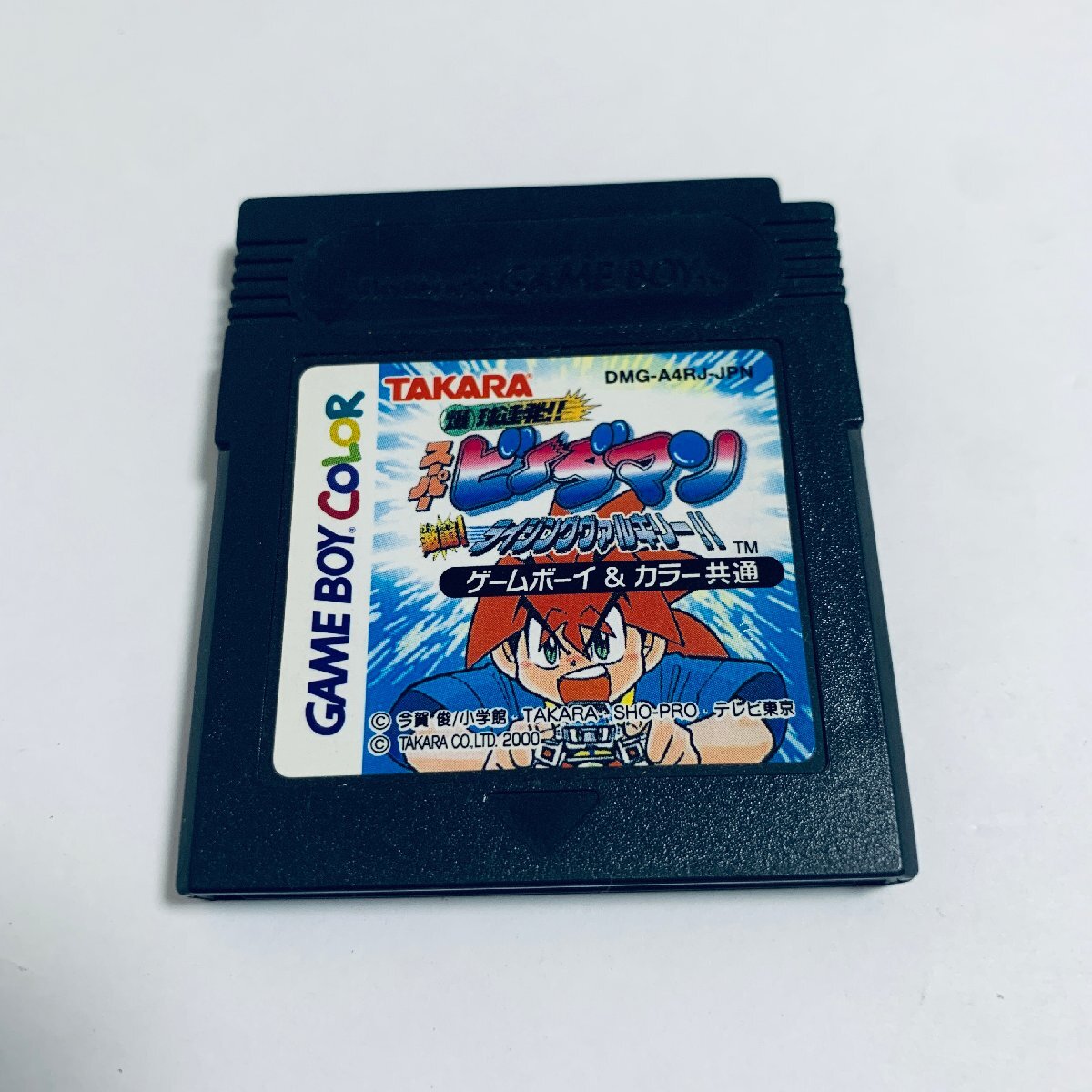 新品】特別限定品！未開封！スーパービーダマン コンバット