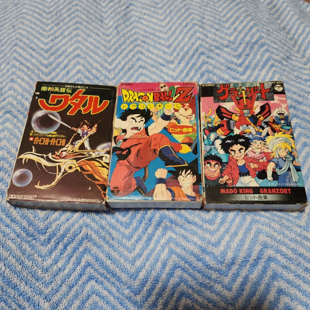 ドラゴンボールZ ヒット曲集 ①②③④⑤⑥⑦⑧⑨⑩⑪ ☆11巻セット