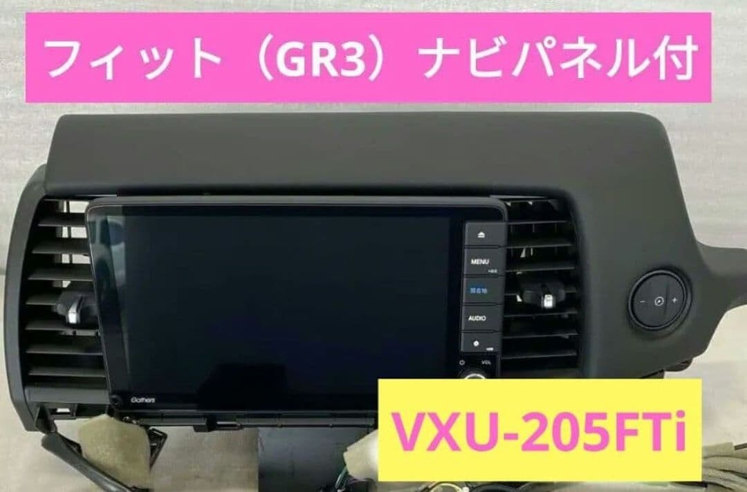 ホンダ純正OP RC1 オデッセイ NVF-8738ZH インターナビ カーナビ ナビ