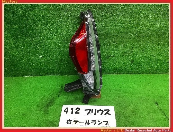 新品】新品 プリウス PHV ZVW52 左 純正 ウィンカー フロント ターン