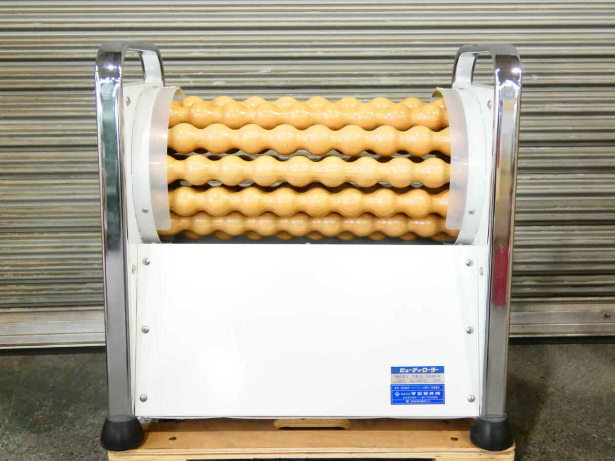 鳥取県発】サシナミ 大根千切機 CU-50型 100V 大根 千切り 指浪製作所
