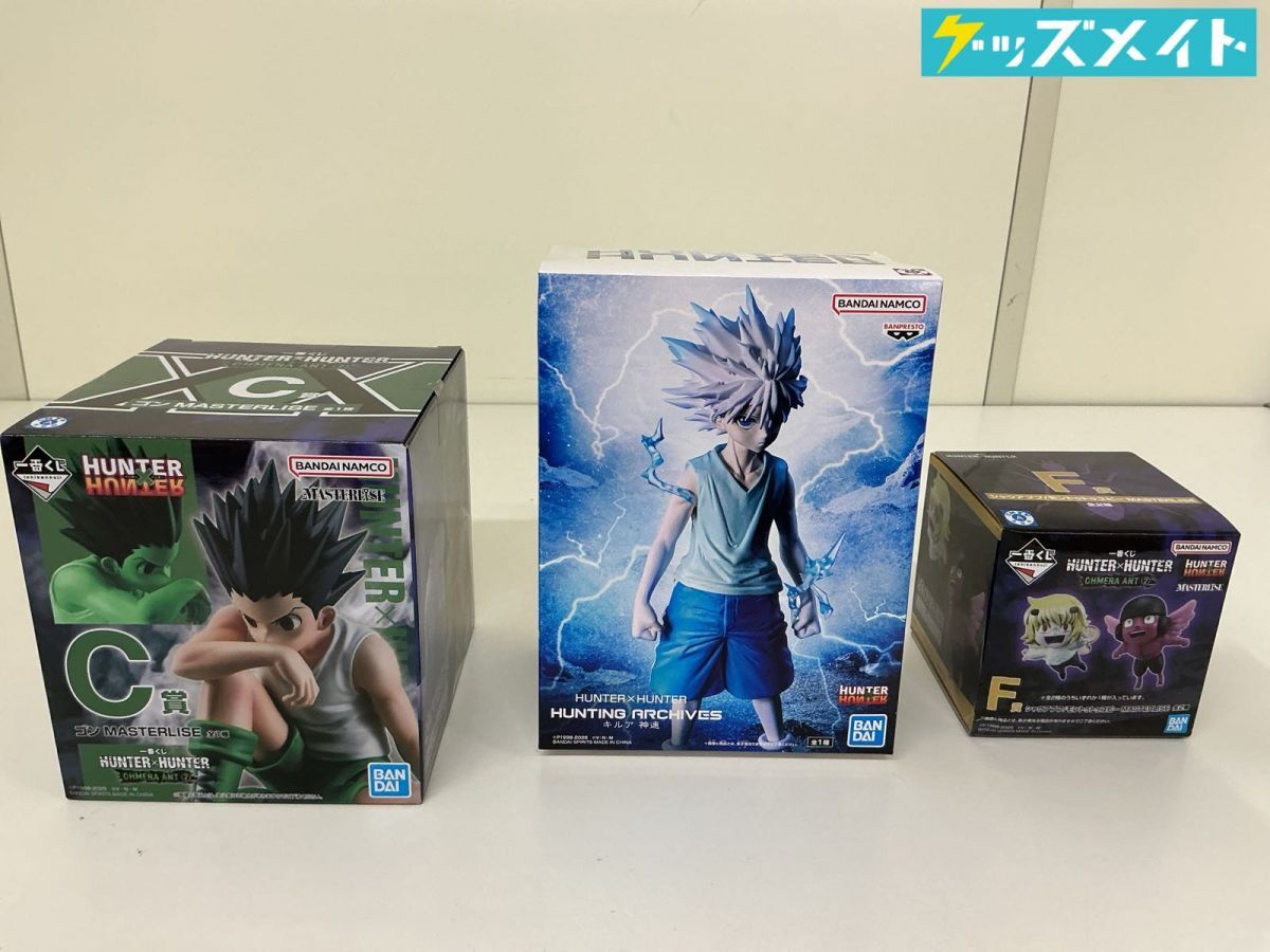 HUNTER×HUNTER キメラアント 缶バッジセット メルエム ネフェルピトー