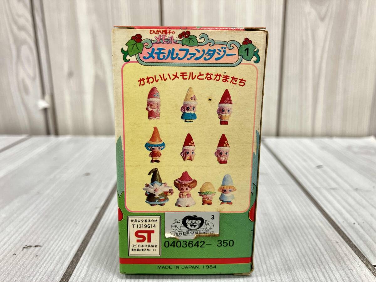 新品】昭和レトロ☆とんがり帽子のメモル／ぬりえ☆セイカノート