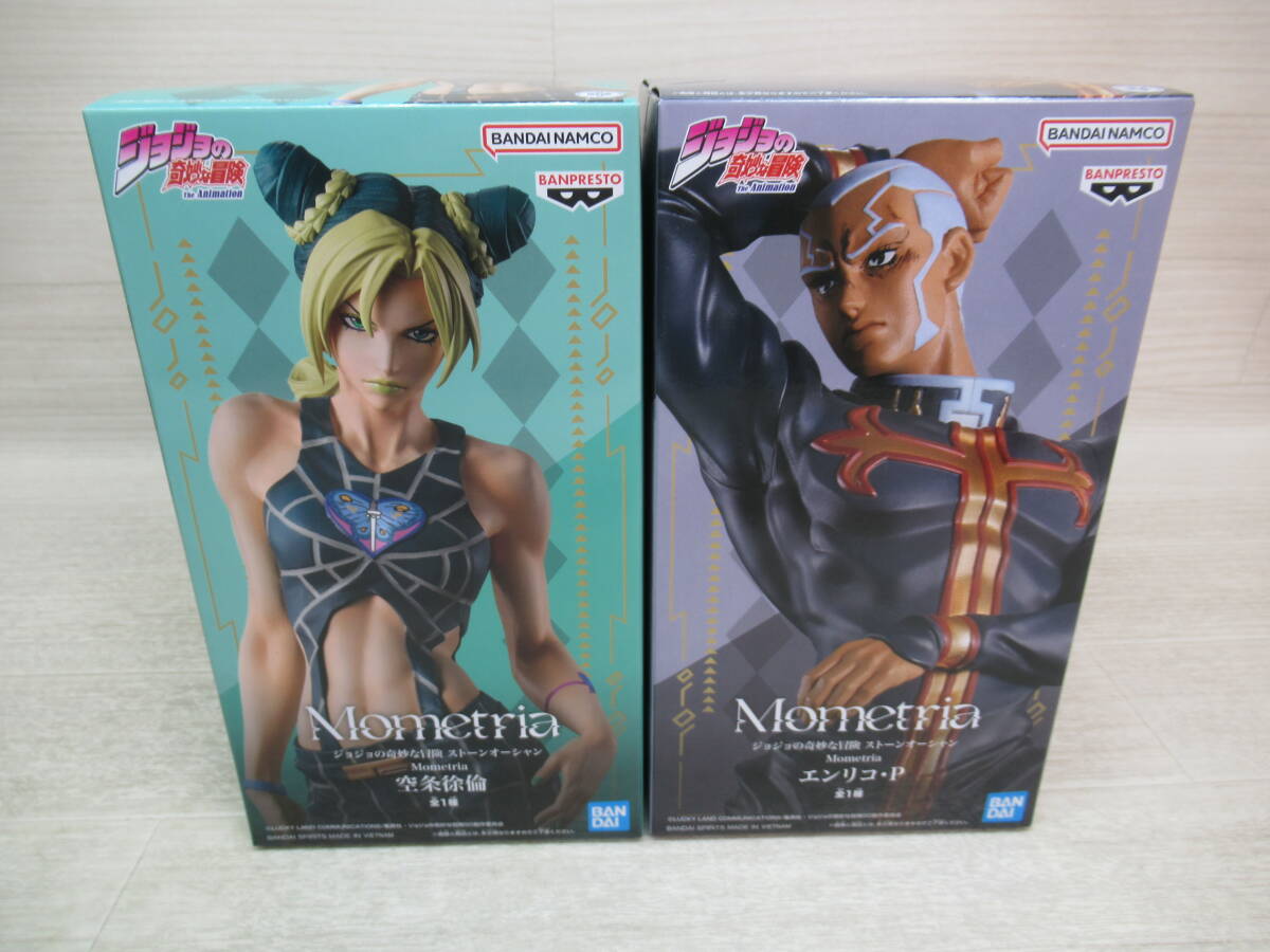 127冊 全巻初版 ジョジョの奇妙な冒険 全63巻/ストーンオーシャン全17