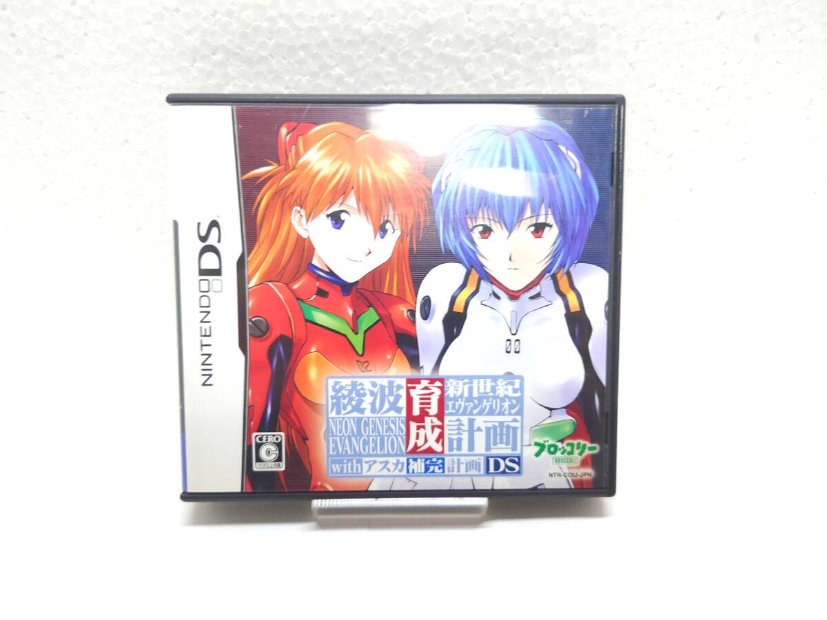 中古】YS8171 非売品 B2ポスター DS 新世紀エヴァンゲリオン 綾波育成
