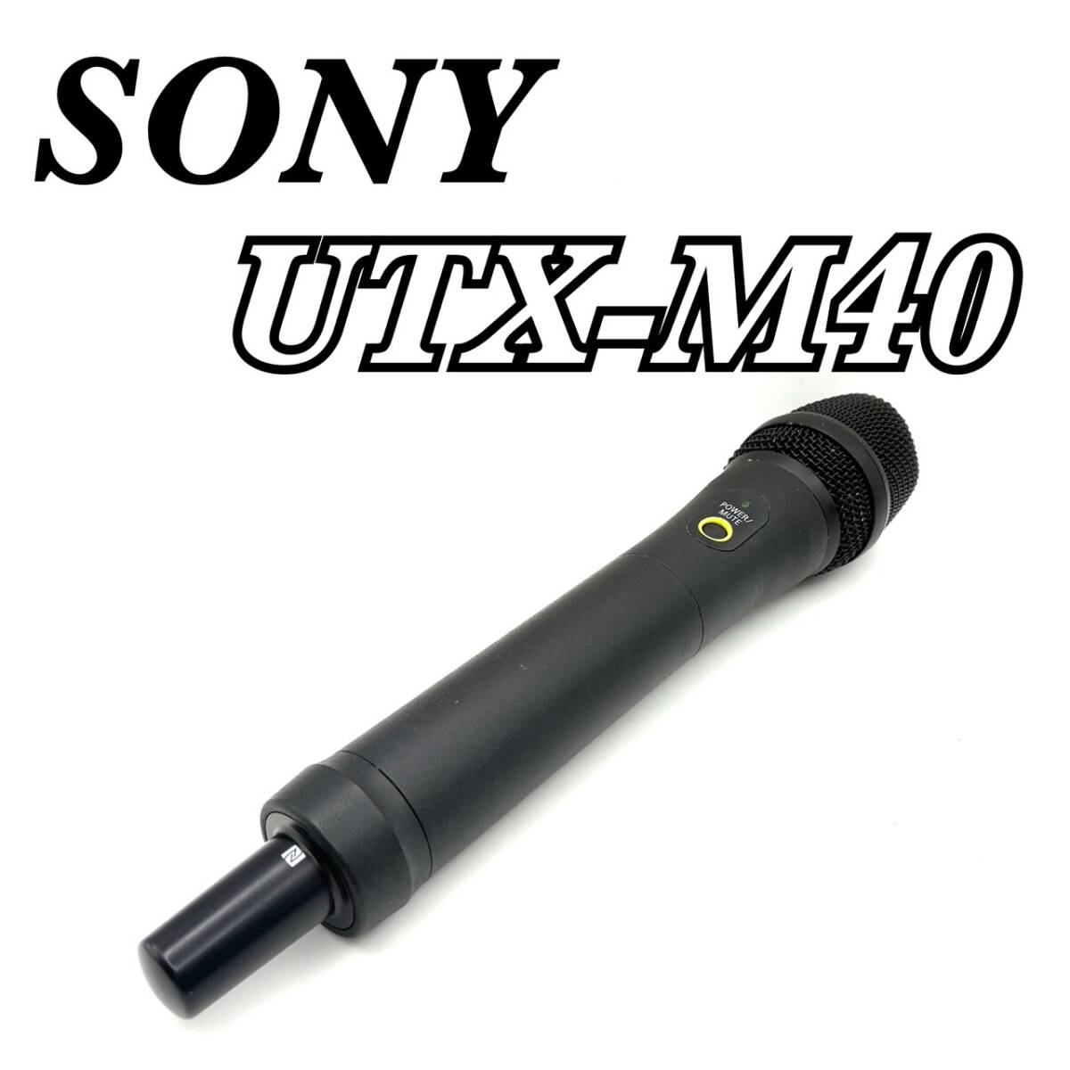 SONY/ソニー 800MHz B帯ハンド型 ワイヤレスマイク□WRT-810 中古の