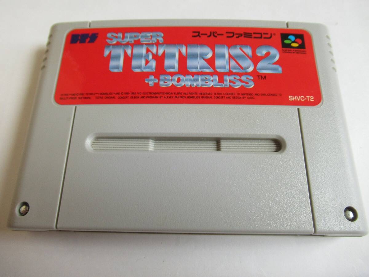 希少品 スーパーファミコンソフト スーパーテトリス2＋ボンブリス