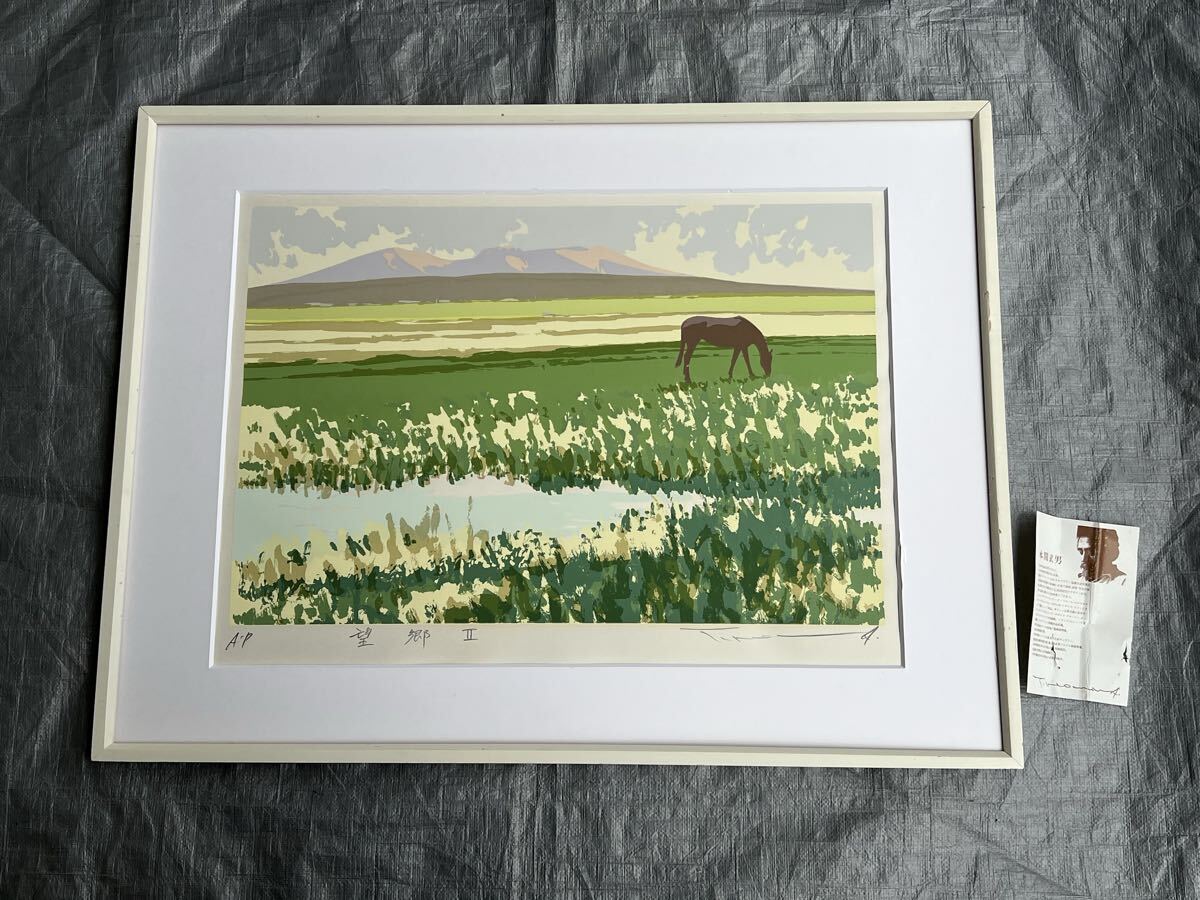 本間武男 版画 題名 海峡旅情 AP 中古 額サイズ 実寸 73.5×55×2cm 引取
