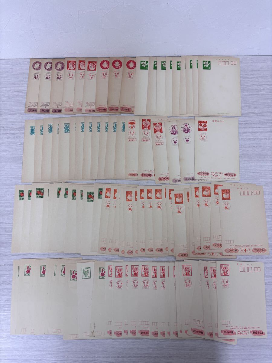 昭和レトロ 未使用 ハガキ 年賀はがき 7円 昭和44年～47年ほか まとめ