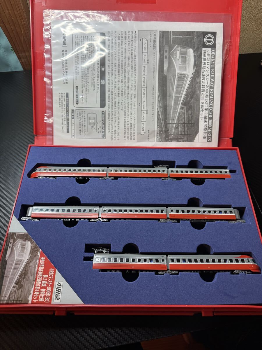 3-103＊Nゲージ・マイクロエース・A-7573 小田急ロマンスカー・60000形