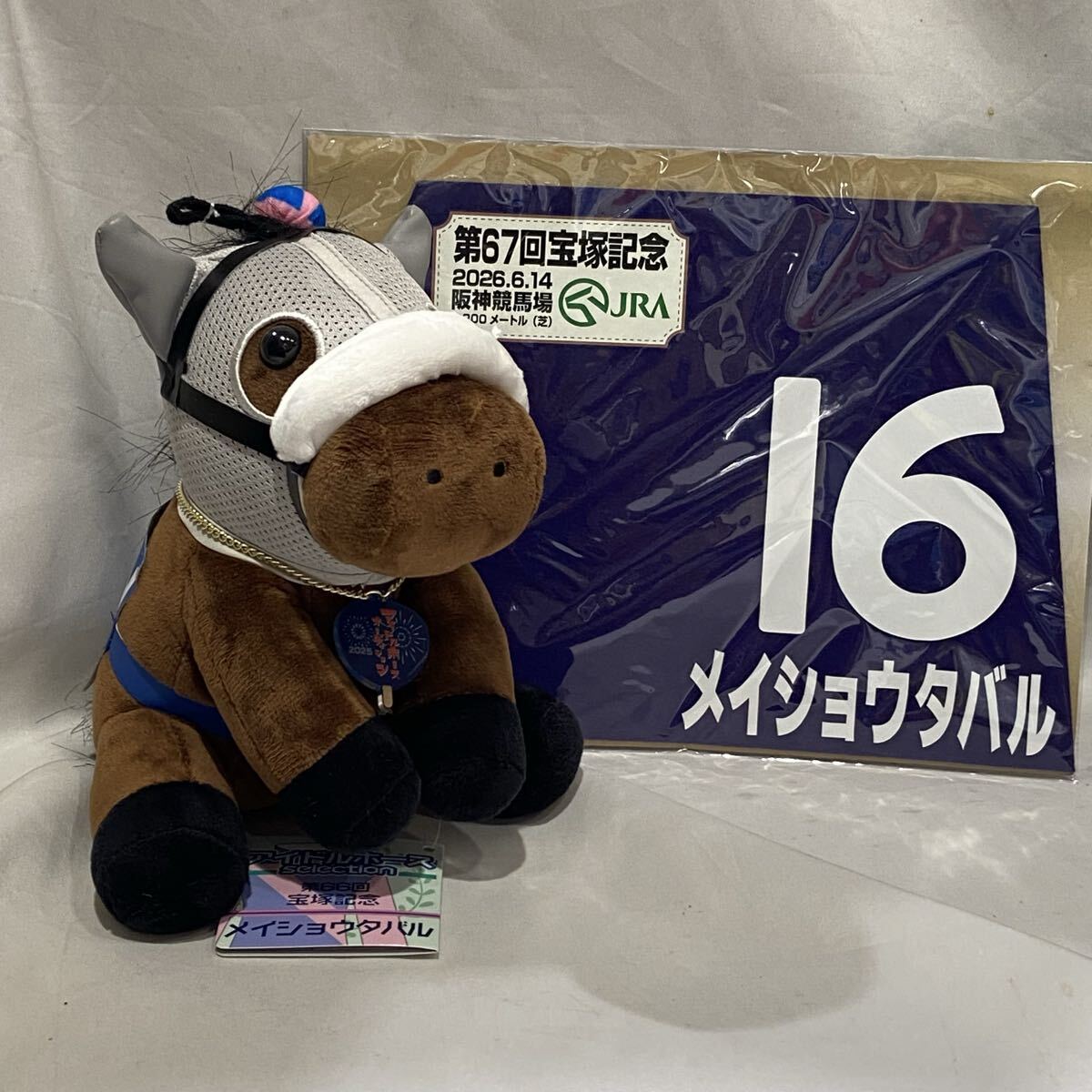 中古】ウオッカ アイドルホースセレクション 第74回 日本ダービー 優駿