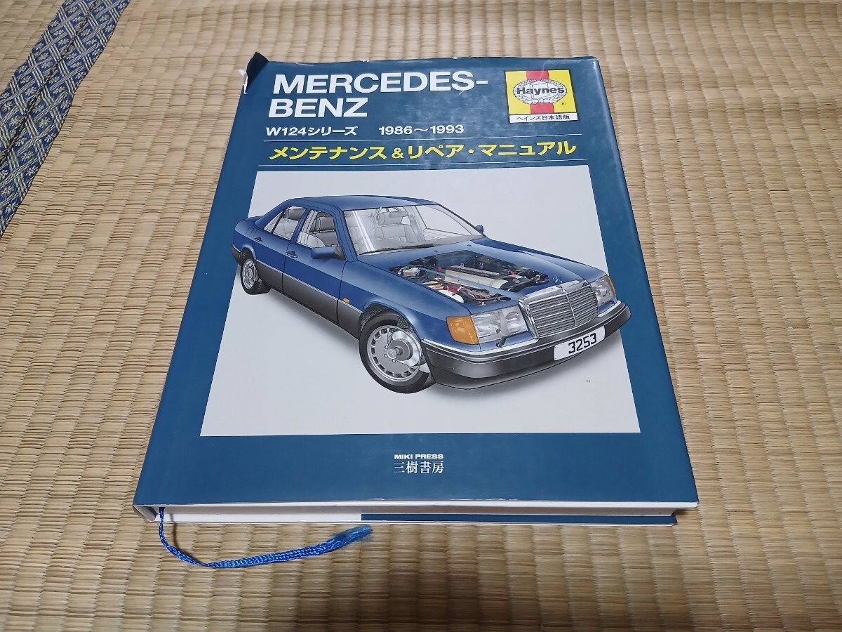 未使用に近い】【カタログのみ】メルセデス・ベンツ ウニモグ U4023