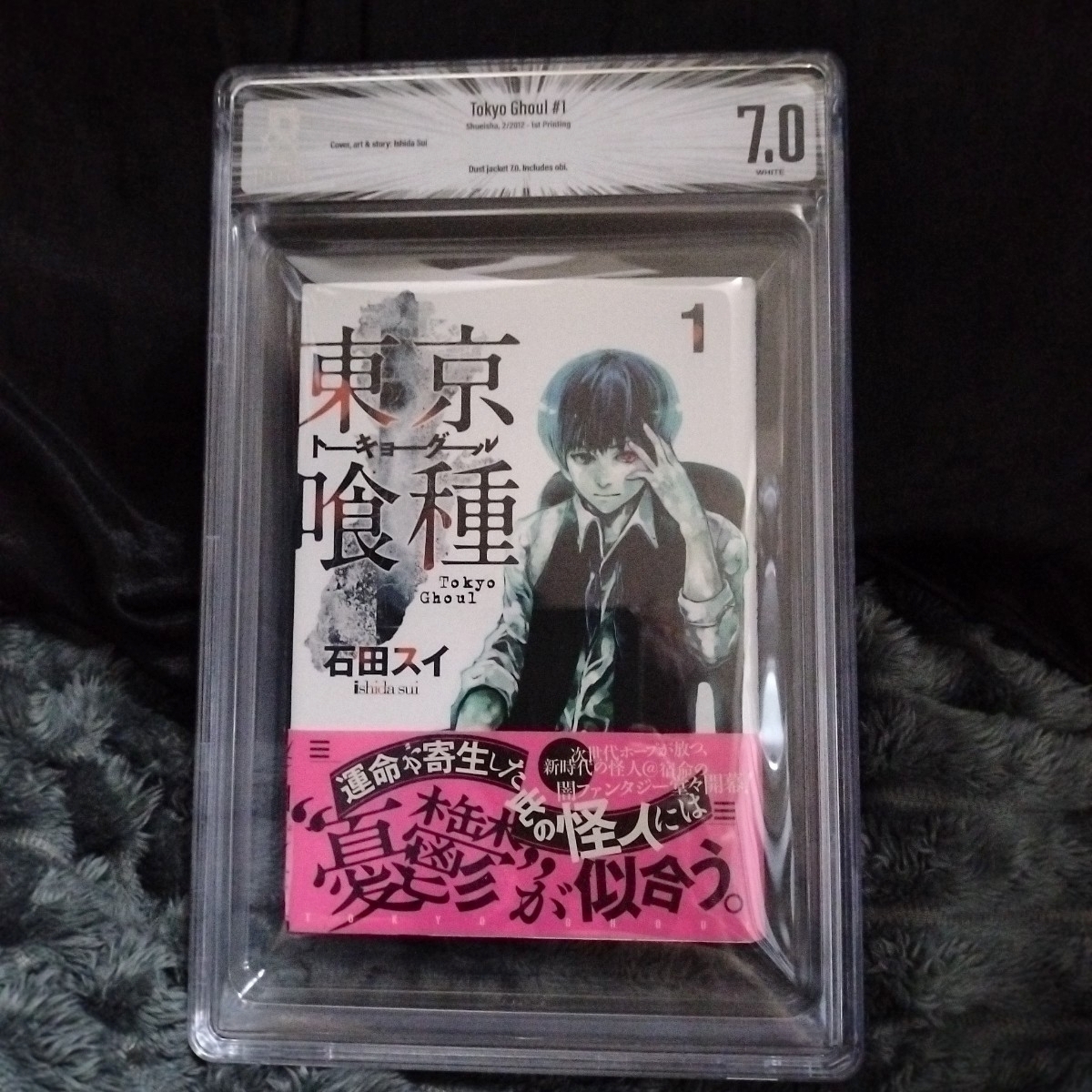 新品】新品 特典 初版帯付き 東京喰種:re トーキョーグール 9巻 石田