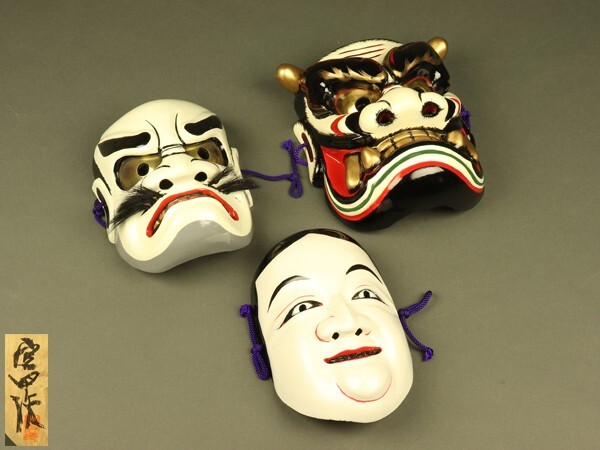 素戔嗚尊 (須佐之男命)スサノオ 木彫り面 神楽面 能面 縁起物 商売繁盛