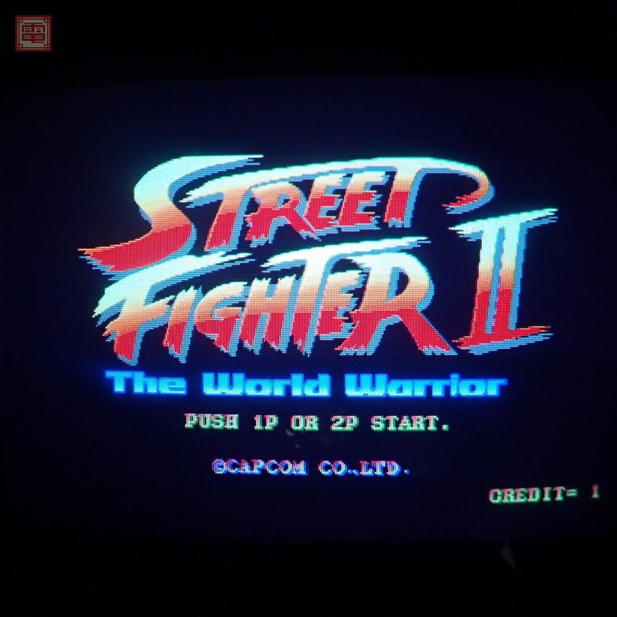 40.ストリートファイターIIターボSFCポスター/STREET FIGHTER 2 CAPCON